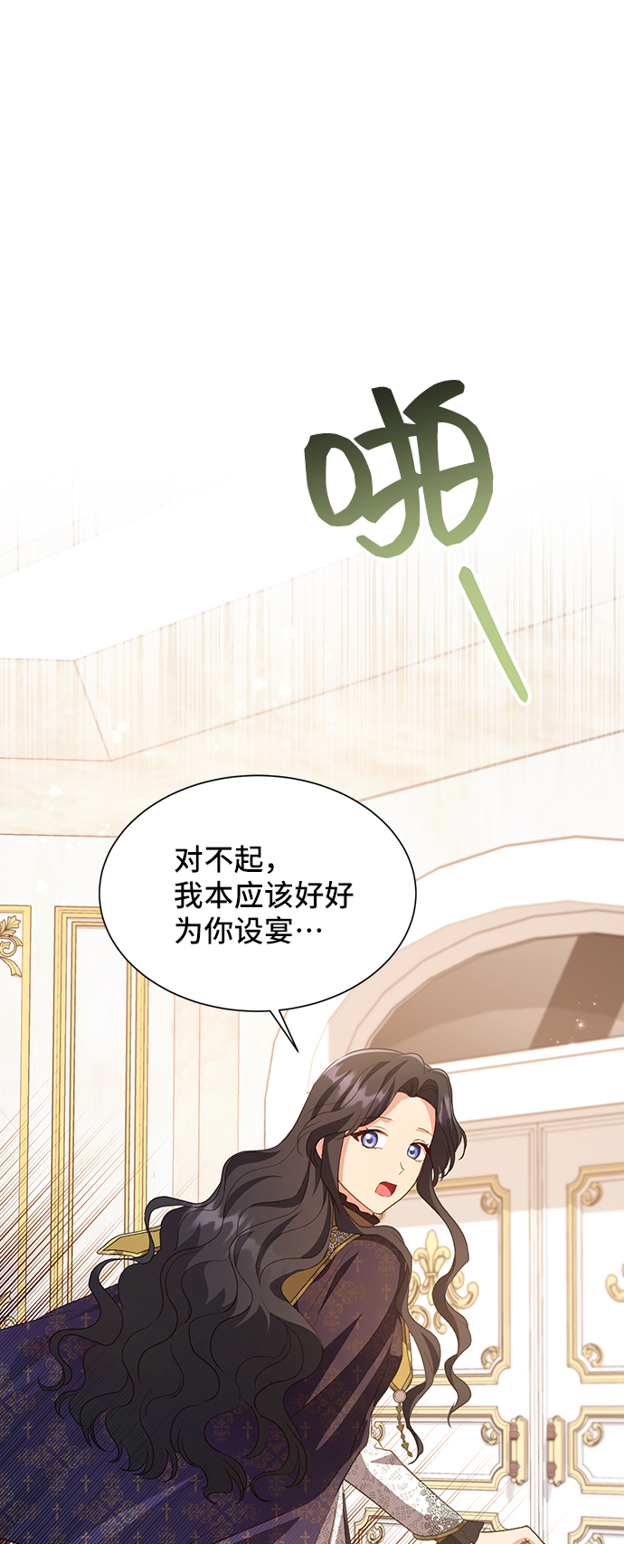 [第42话] 冬天的尽头（3）1