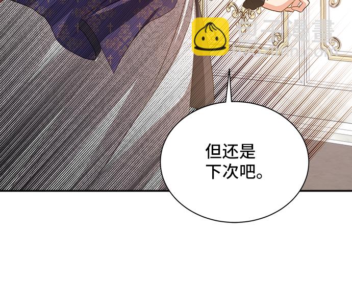 [第42话] 冬天的尽头（3）2