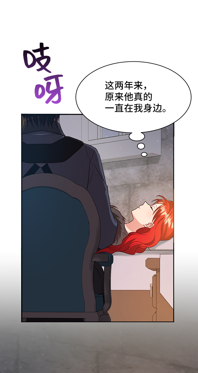 [第42话] 冬天的尽头（3）48