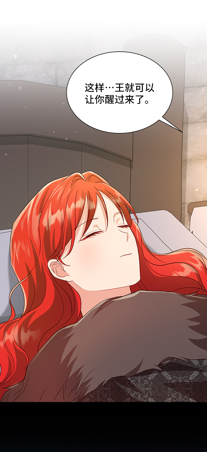 [第42话] 冬天的尽头（3）60