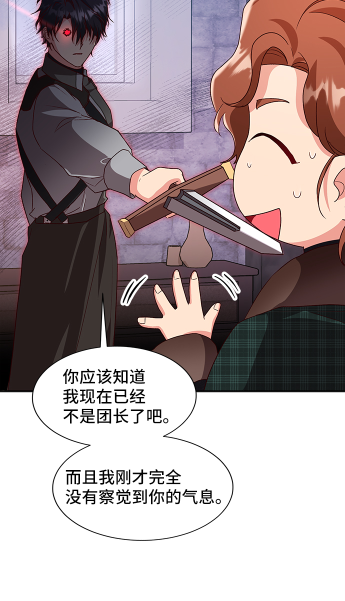 [第42话] 冬天的尽头（3）64
