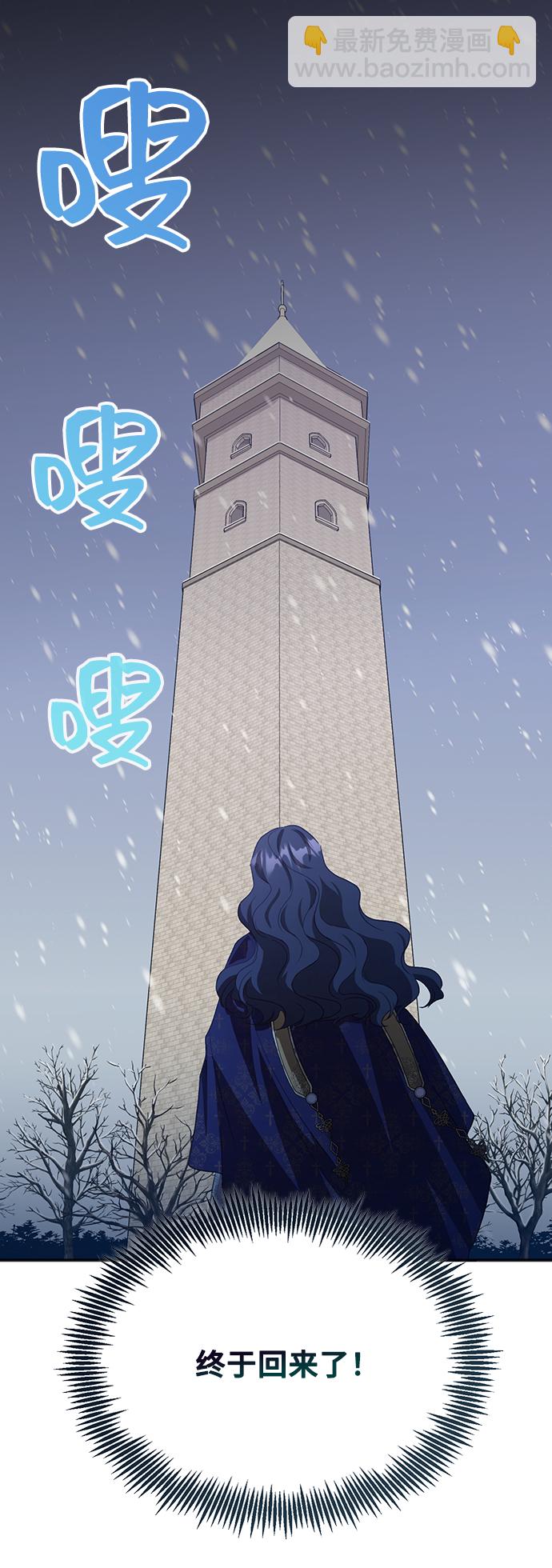 [第42话] 冬天的尽头（3）7