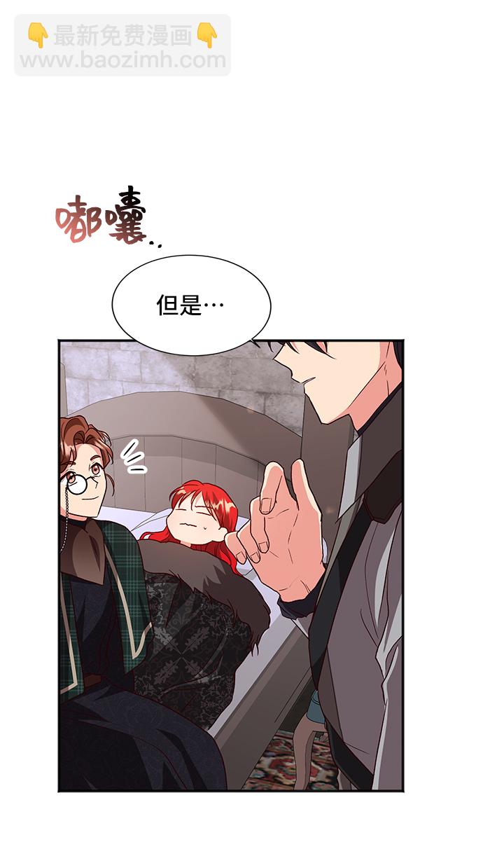 [第42话] 冬天的尽头（3）71