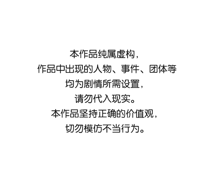 [第43话] 冬天的尽头（4）0