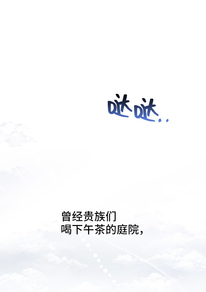 [第43话] 冬天的尽头（4）1