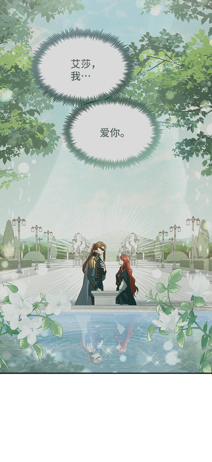 [第43话] 冬天的尽头（4）10