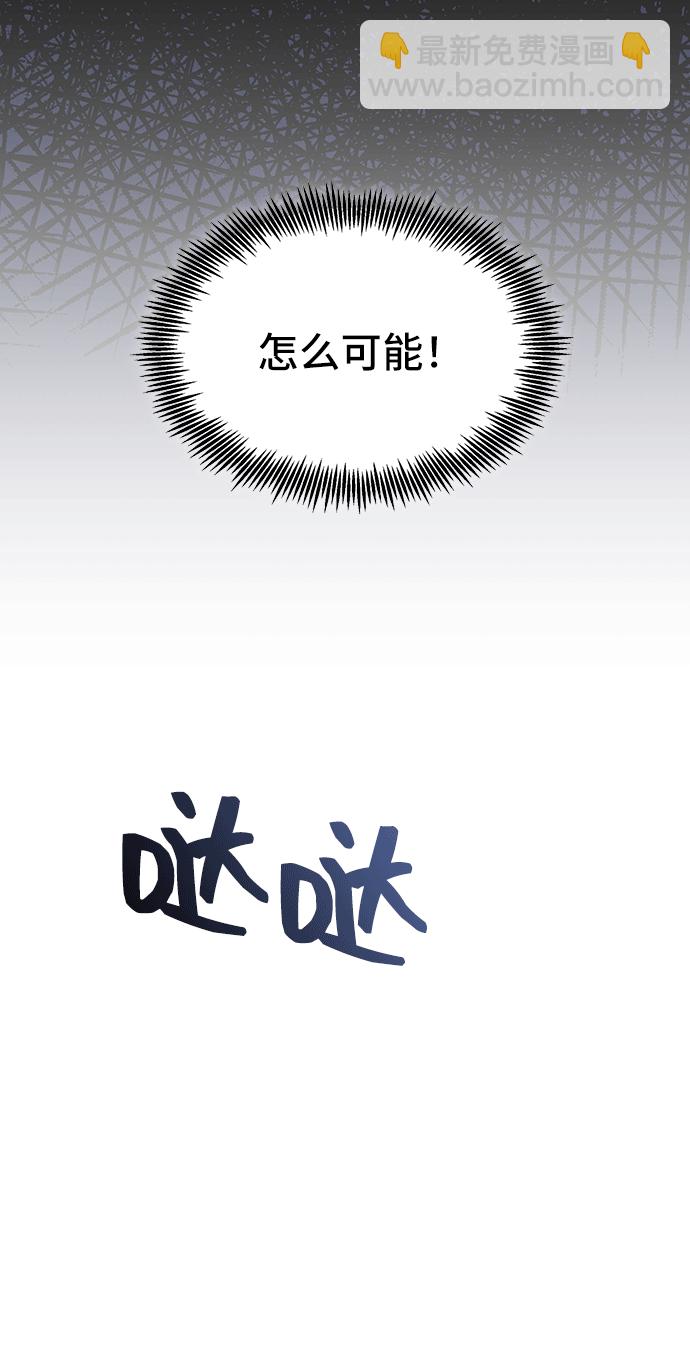[第43话] 冬天的尽头（4）15