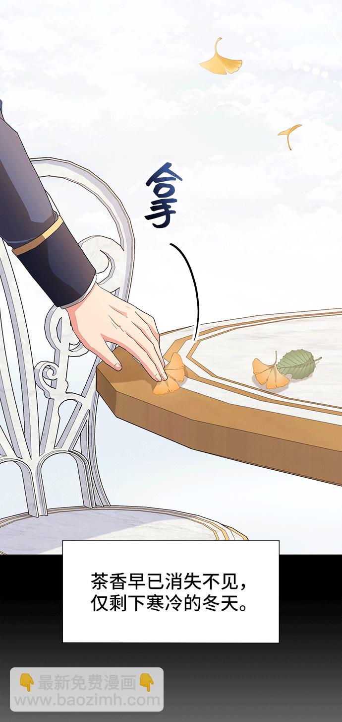 [第43话] 冬天的尽头（4）2