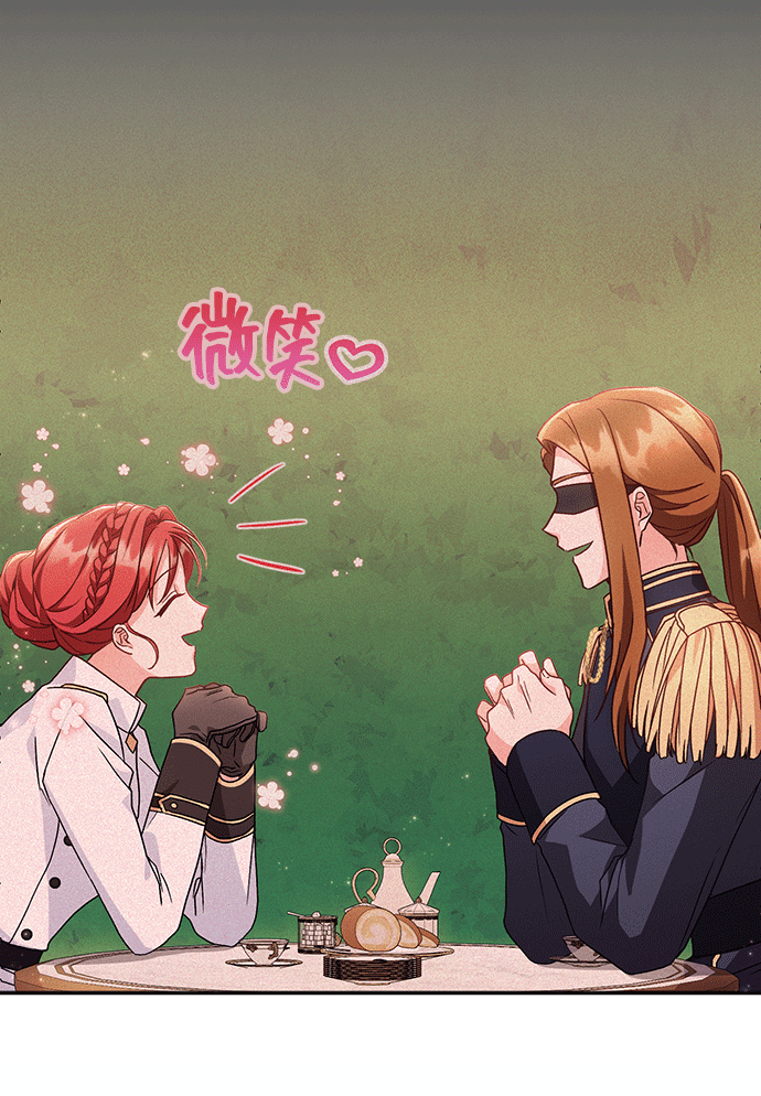 [第43话] 冬天的尽头（4）3