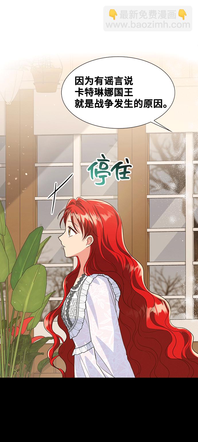 [第43话] 冬天的尽头（4）30