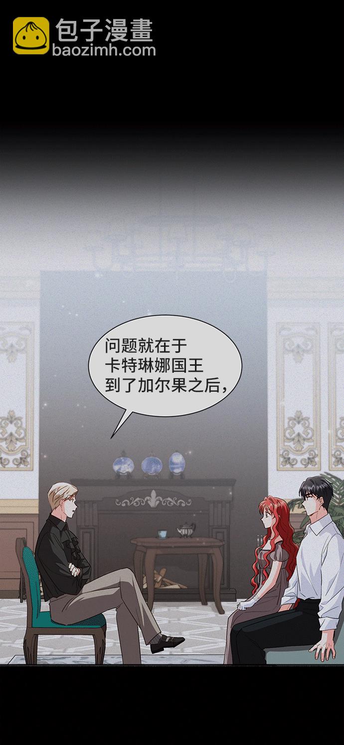 [第43话] 冬天的尽头（4）31
