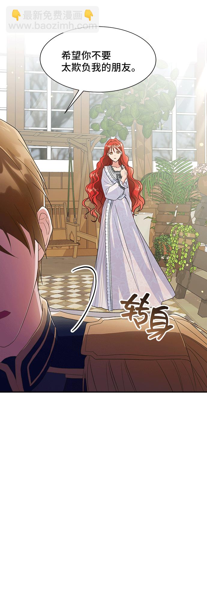 [第43话] 冬天的尽头（4）37