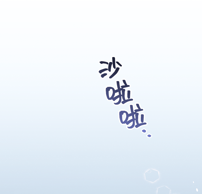 [第43话] 冬天的尽头（4）4