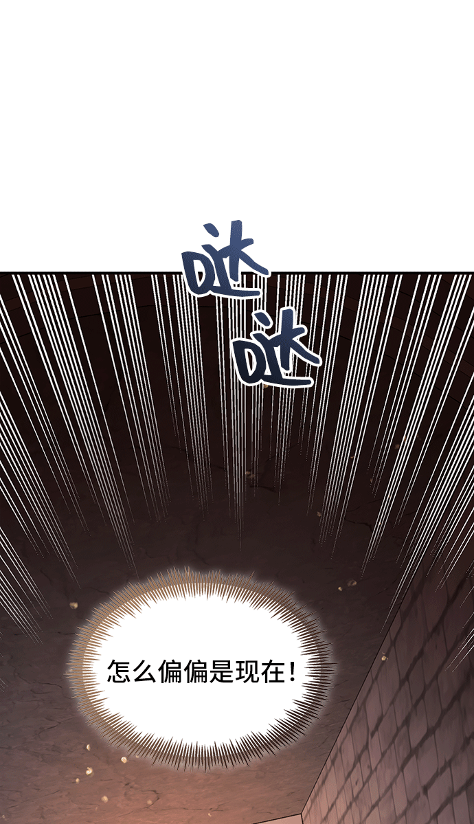 [第43话] 冬天的尽头（4）48
