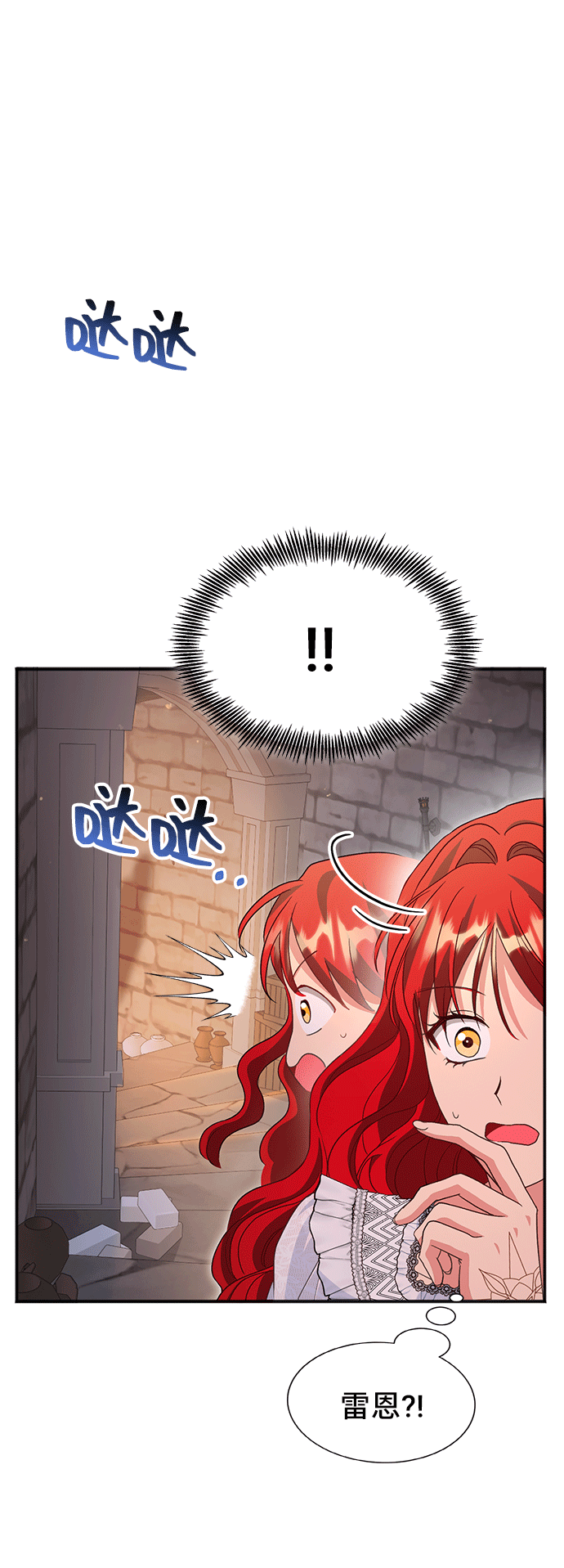 [第43话] 冬天的尽头（4）51
