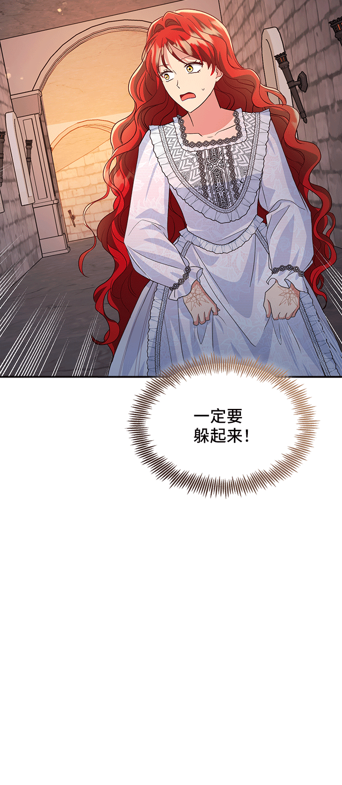 [第43话] 冬天的尽头（4）53