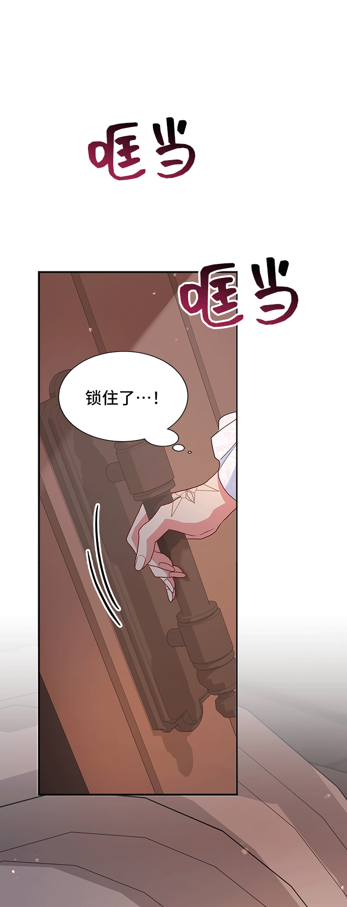 [第43话] 冬天的尽头（4）54