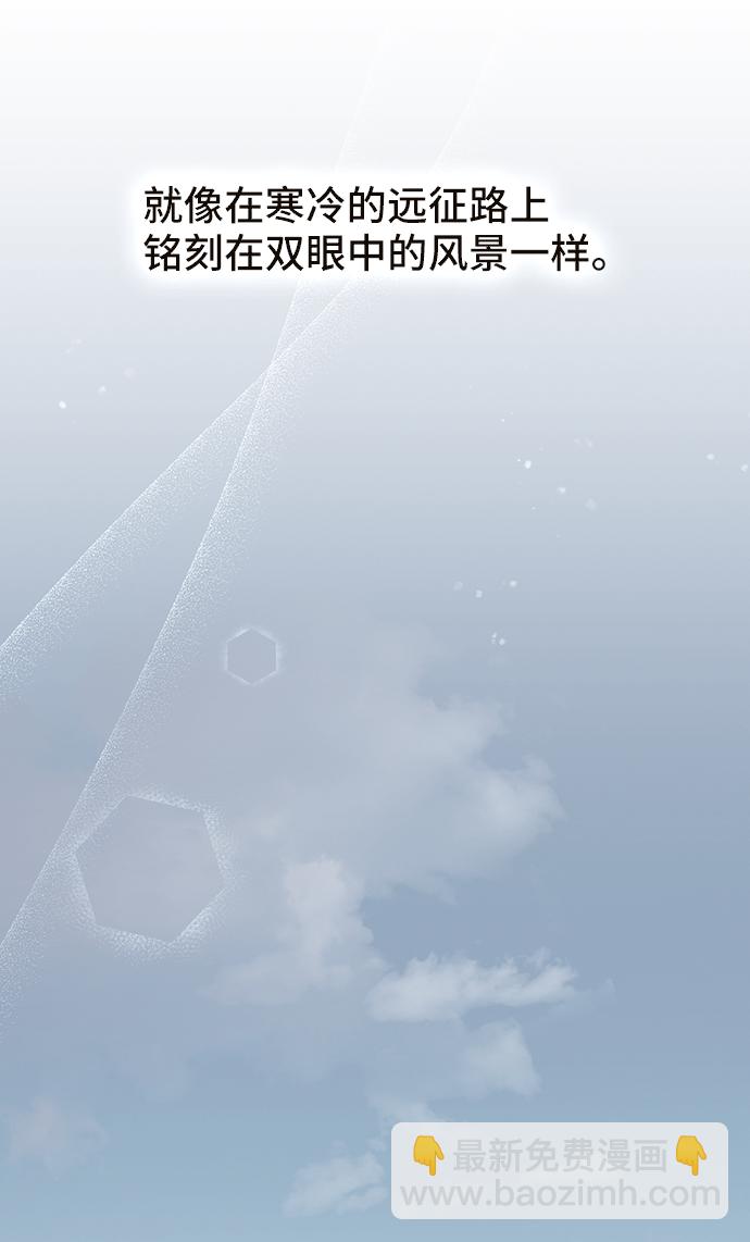 [第43话] 冬天的尽头（4）6
