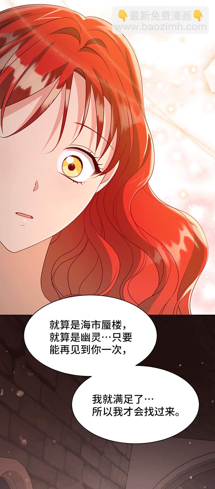 [第43话] 冬天的尽头（4）63