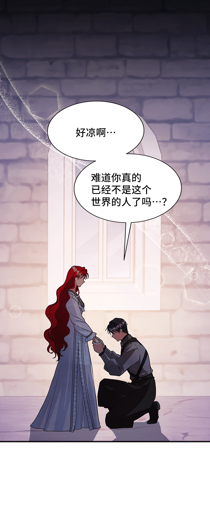 [第43话] 冬天的尽头（4）65