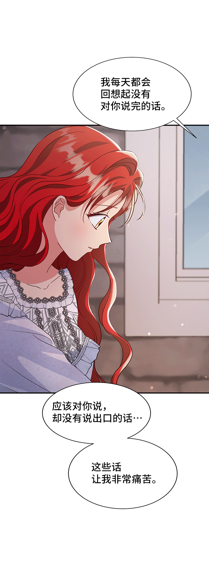 [第43话] 冬天的尽头（4）67