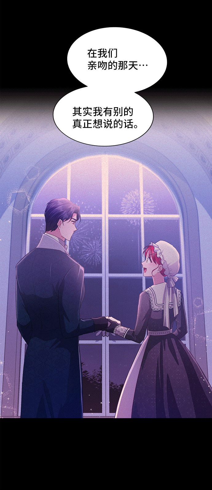 [第43话] 冬天的尽头（4）69