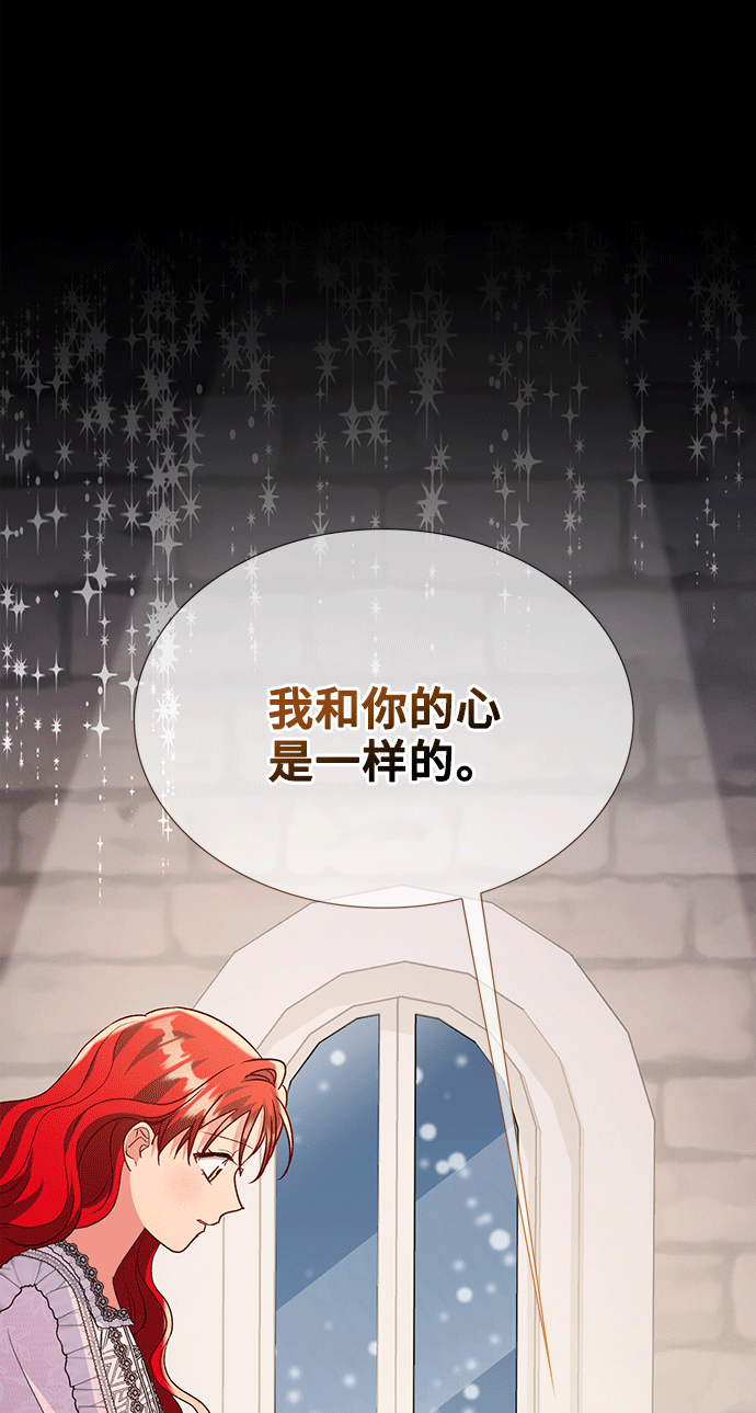 [第43话] 冬天的尽头（4）70