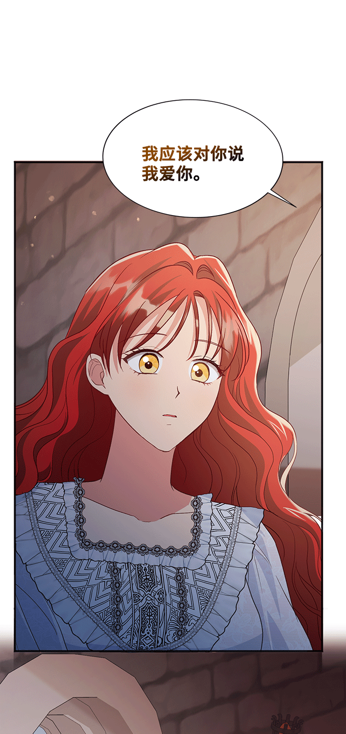 [第43话] 冬天的尽头（4）72