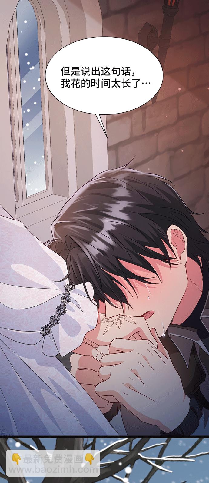 [第43话] 冬天的尽头（4）73