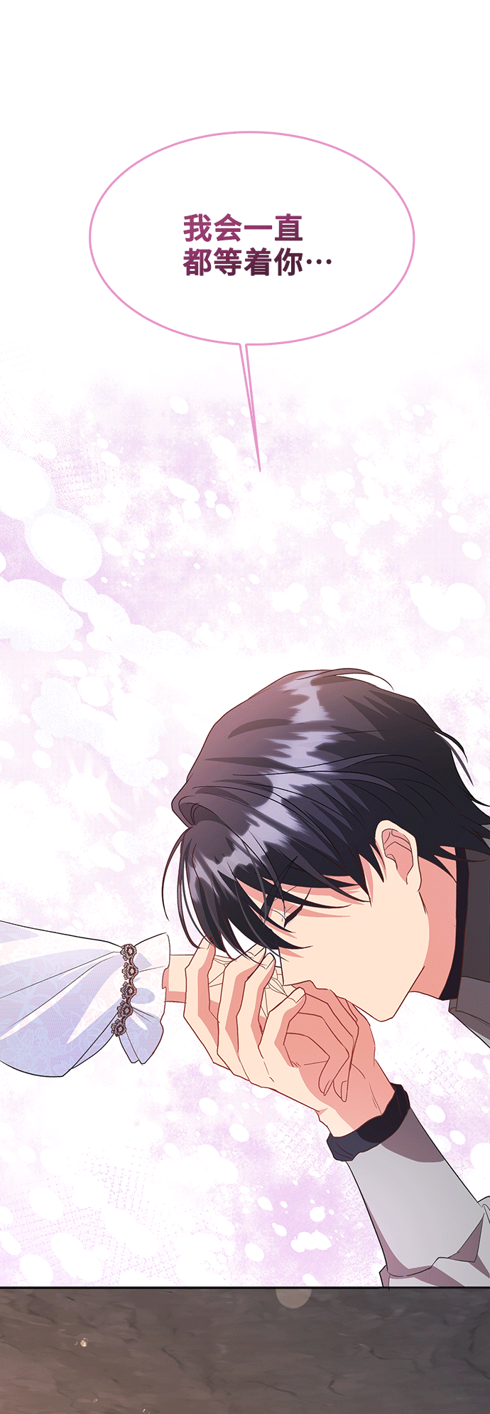 [第43话] 冬天的尽头（4）76