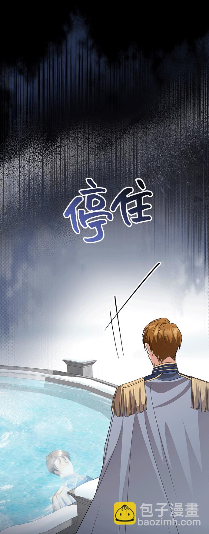 [第43话] 冬天的尽头（4）8