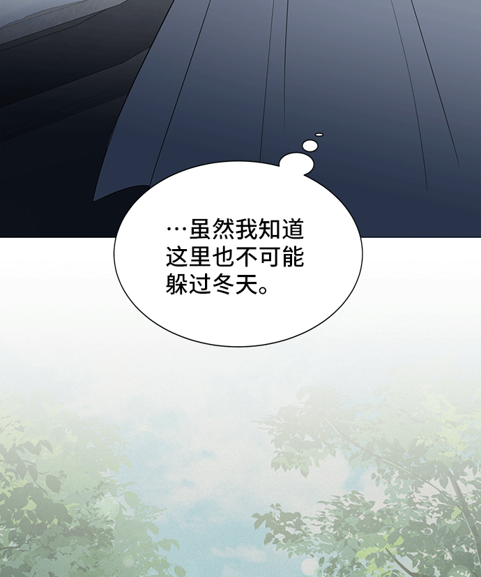 [第43话] 冬天的尽头（4）9