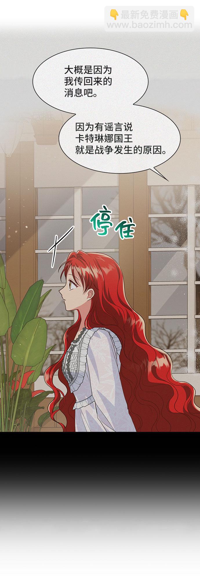 [第44话] 冬天的尽头（5）12