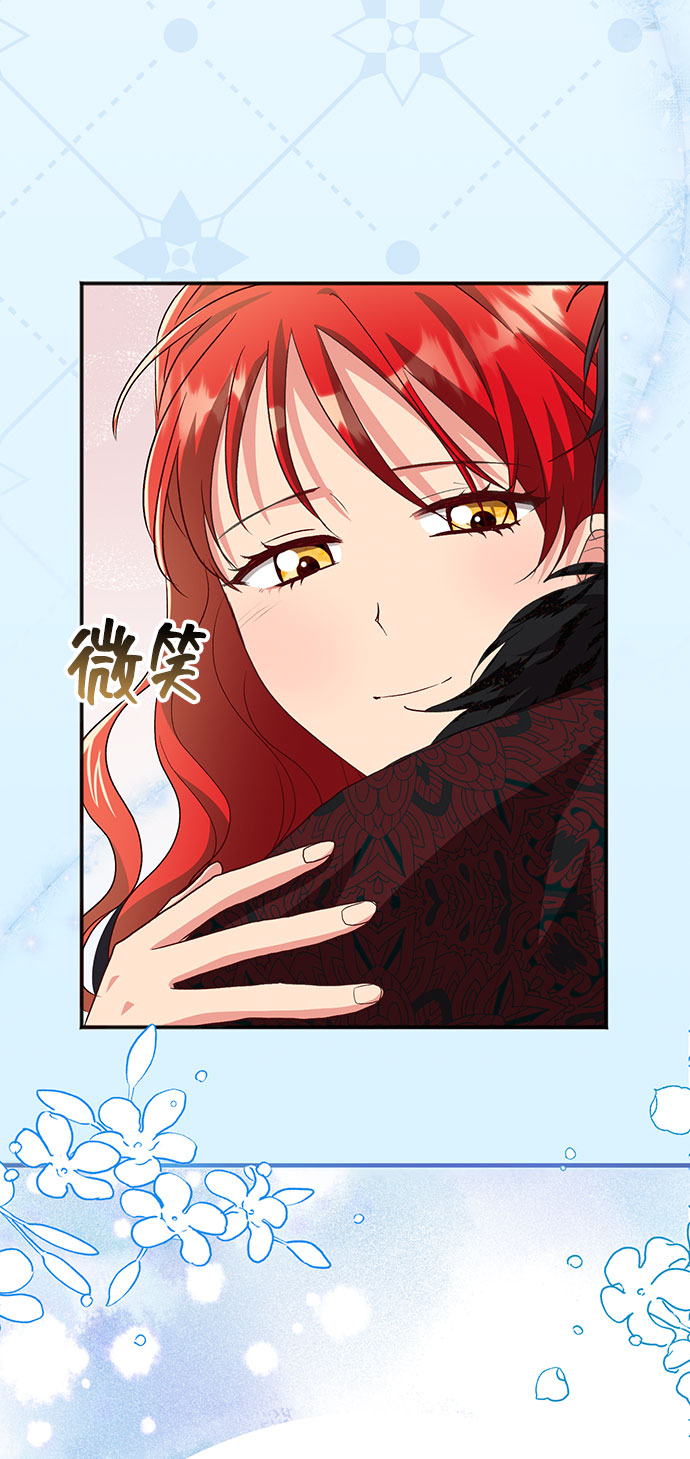 [第44话] 冬天的尽头（5）67