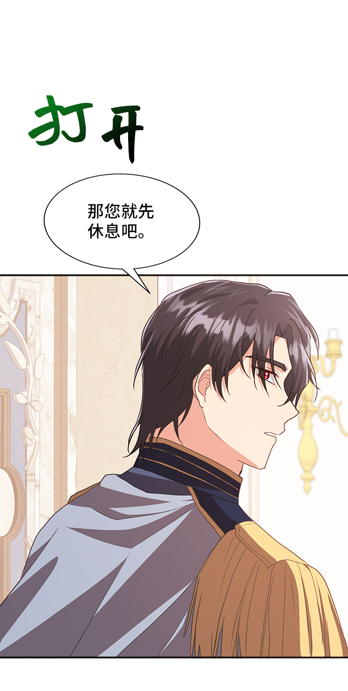 [第45话] 国王的继承者（1）38
