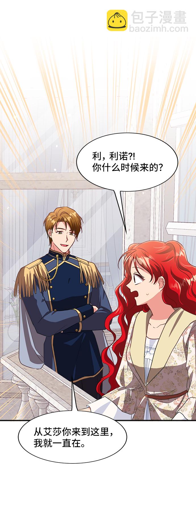 [第45话] 国王的继承者（1）55