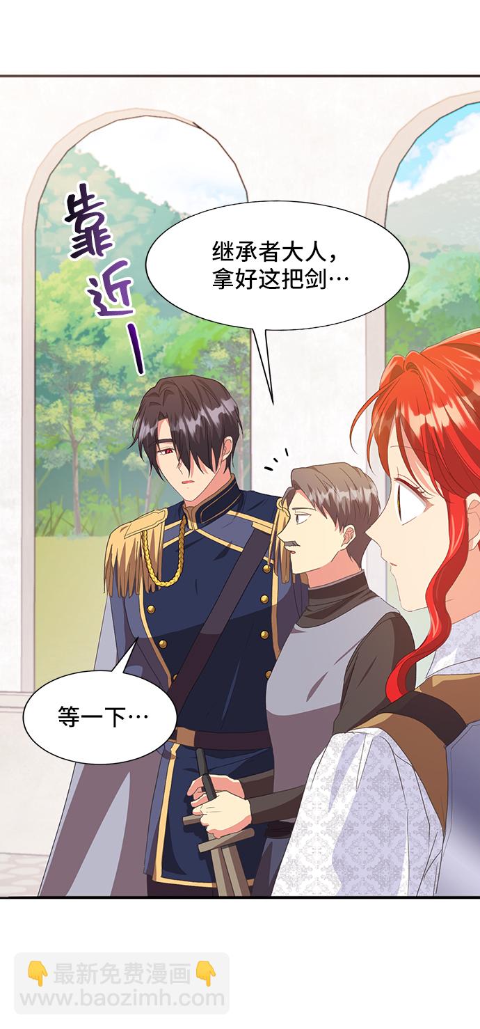 [第46话] 国王的继承者（2）11