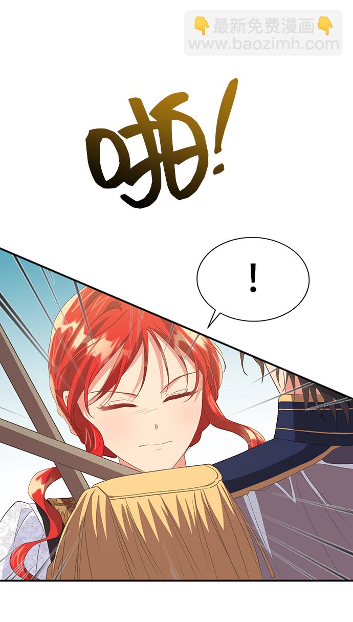 [第46话] 国王的继承者（2）25