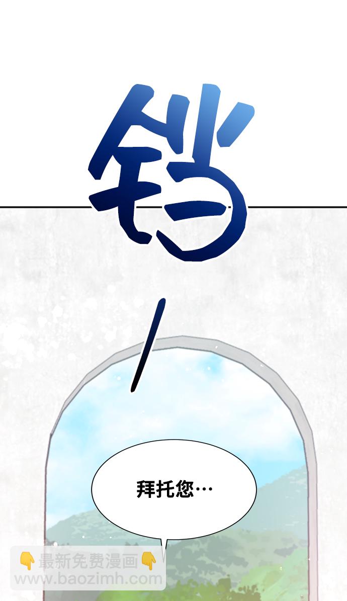 [第46话] 国王的继承者（2）26