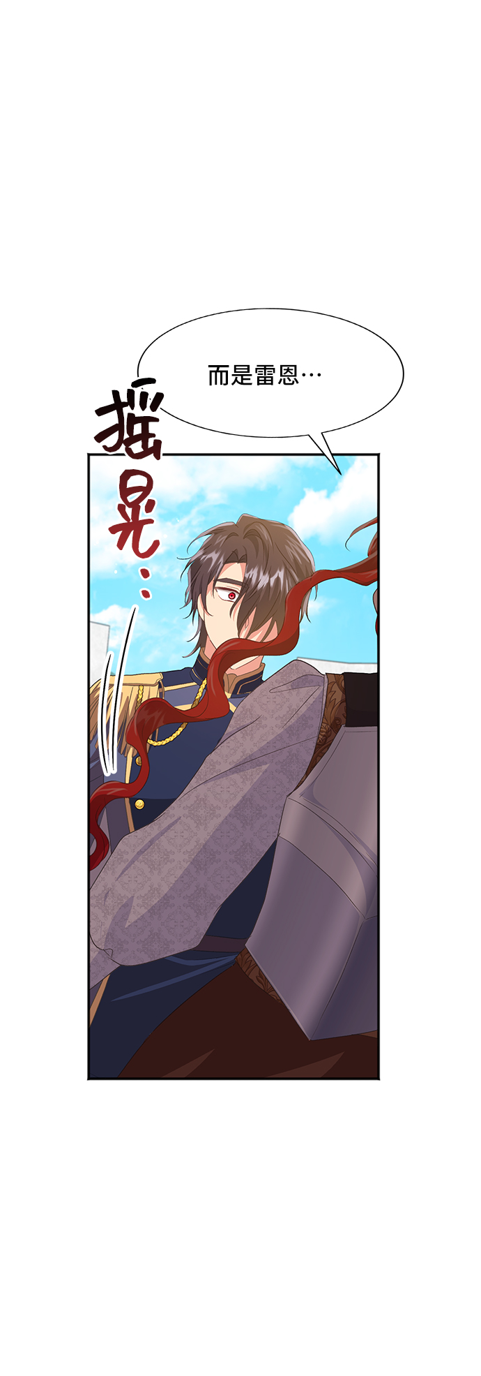 [第46话] 国王的继承者（2）32