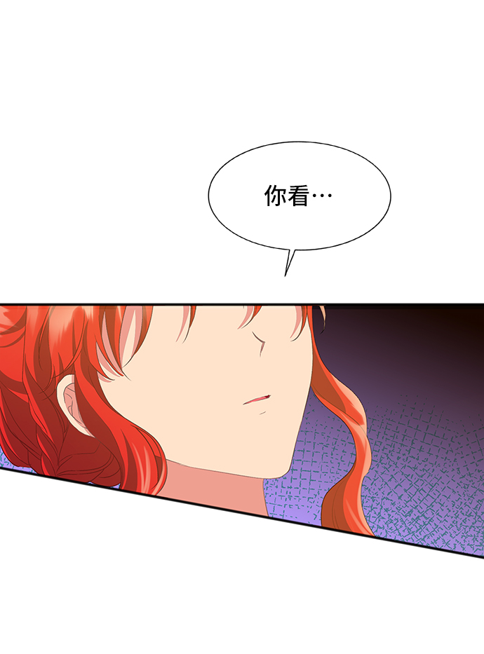 [第46话] 国王的继承者（2）35