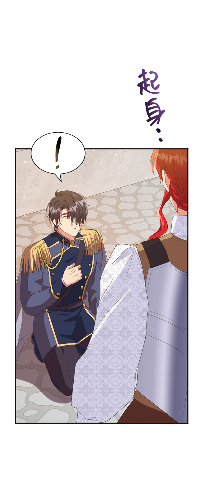 [第46话] 国王的继承者（2）37