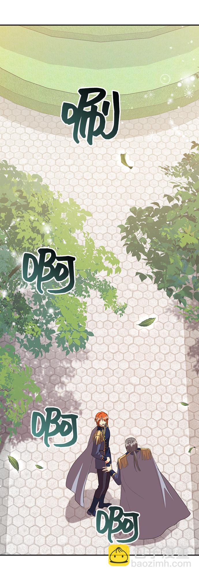 [第46话] 国王的继承者（2）40