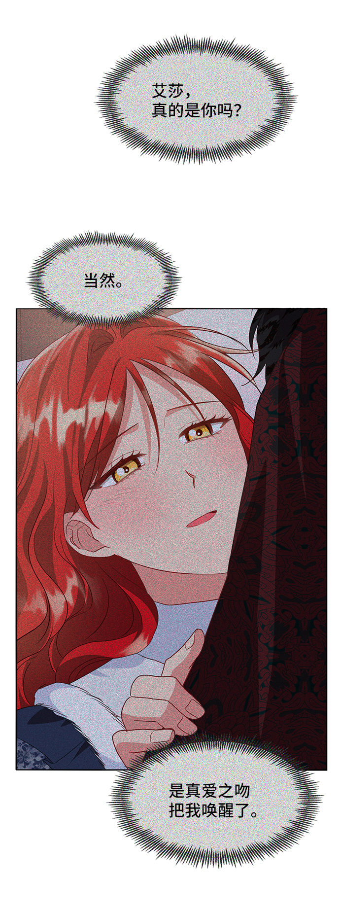 [第46话] 国王的继承者（2）43