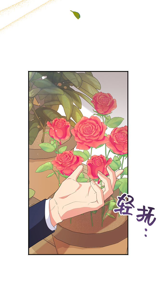 [第46话] 国王的继承者（2）45
