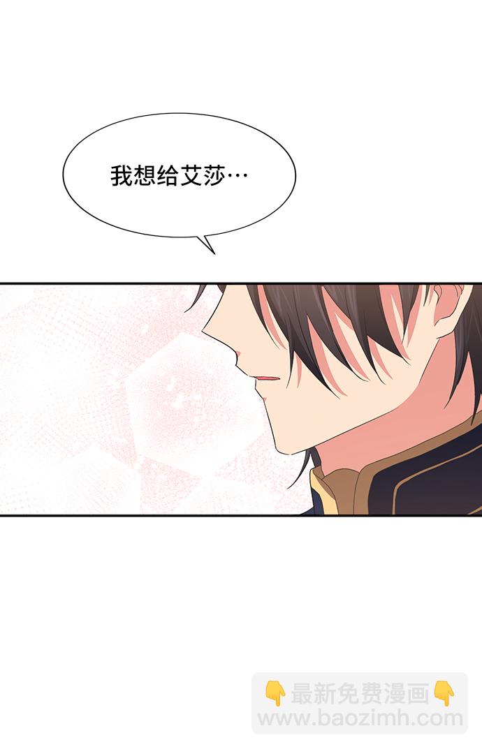 [第46话] 国王的继承者（2）55