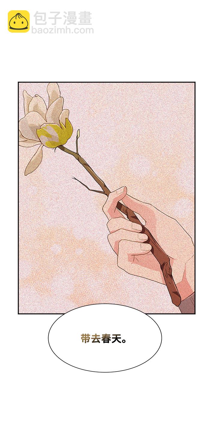 [第46话] 国王的继承者（2）56