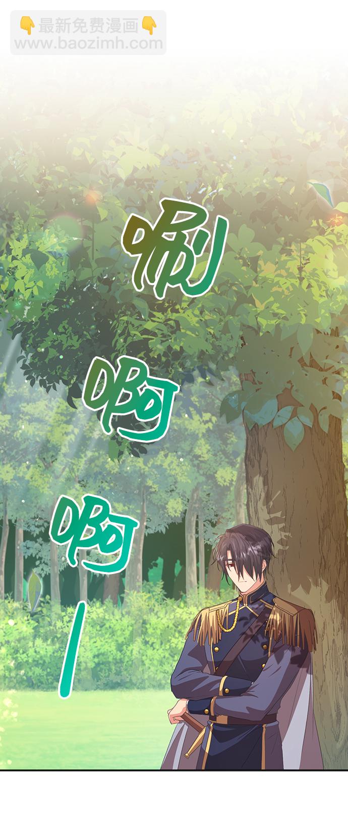 [第46话] 国王的继承者（2）7
