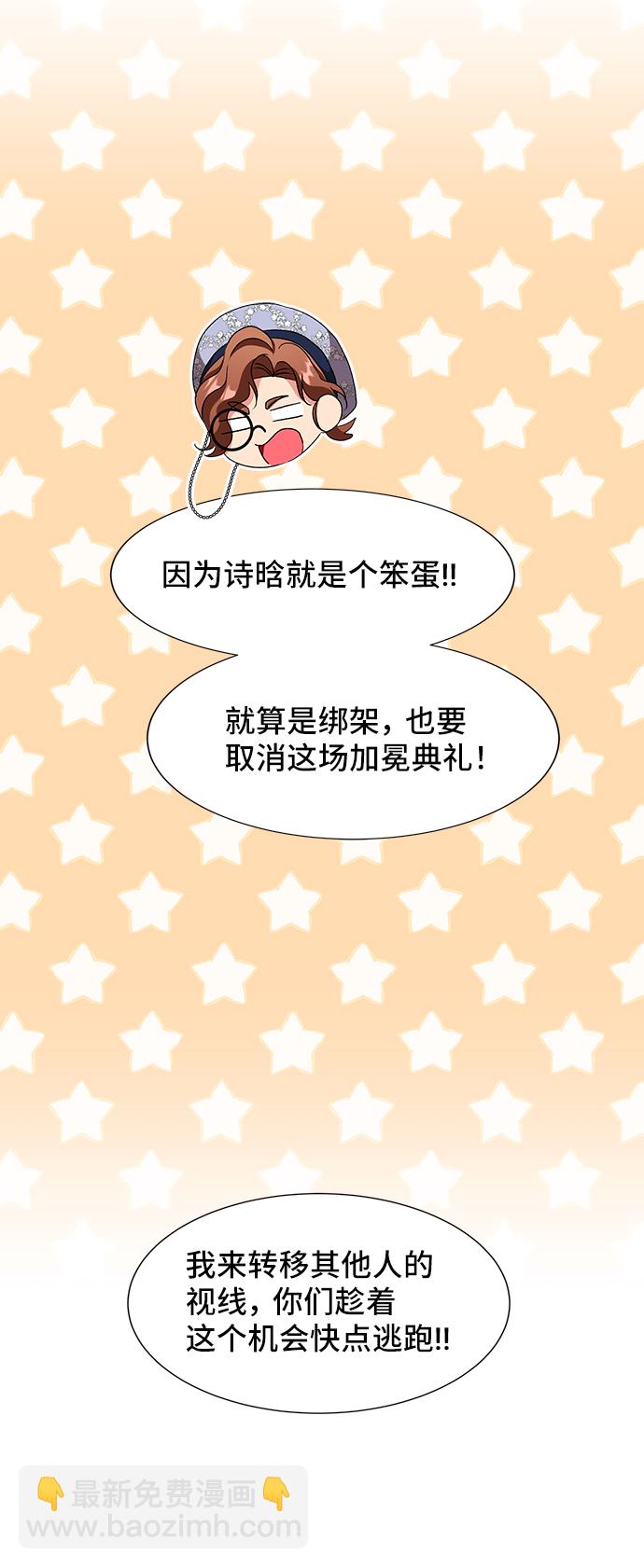 [第46话] 国王的继承者（2）74