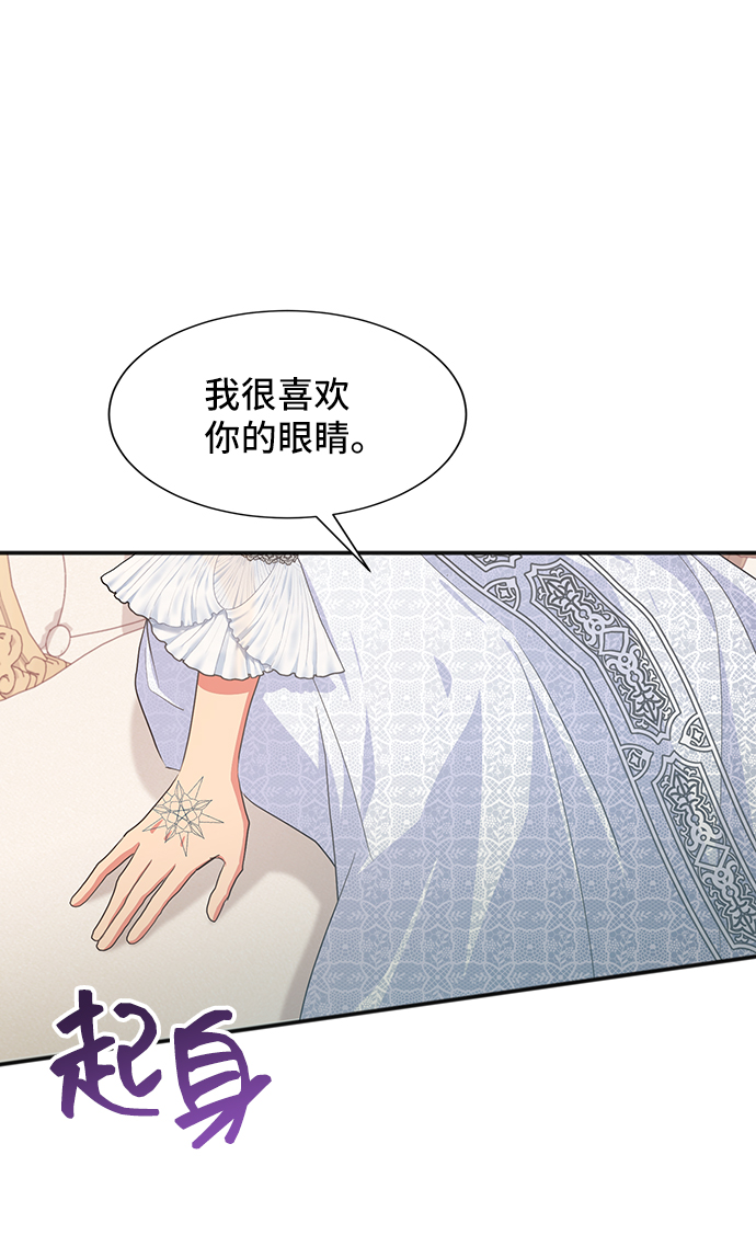 [第47话] 国王的继承者（3）16